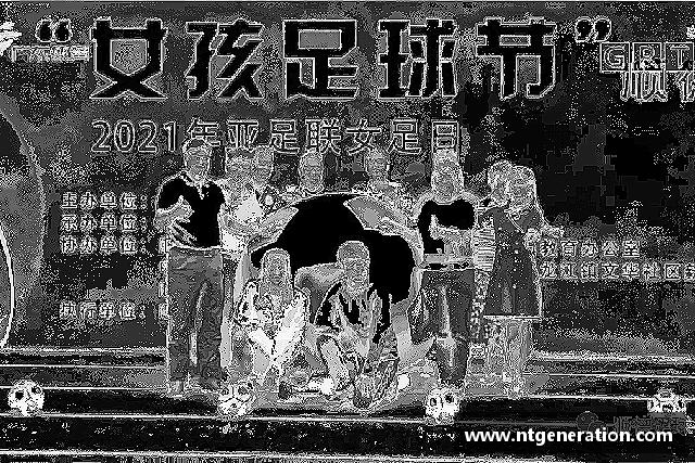 认识球友会官方网站